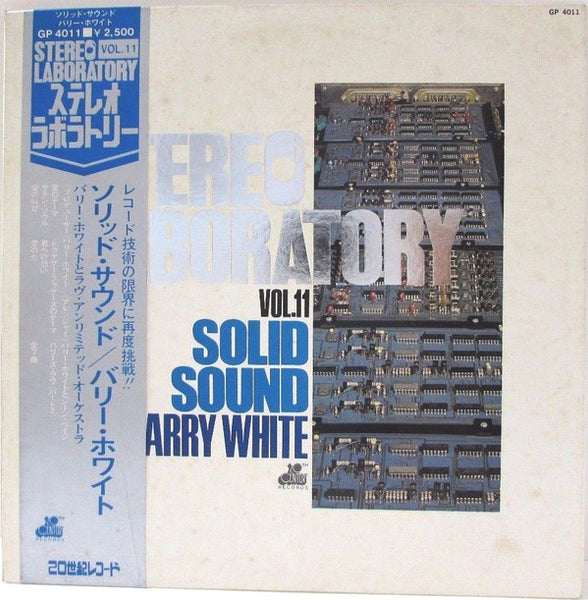 Barry White : Stereo Laboratory, Vol. 11 - Solid Sound (LP, Comp)