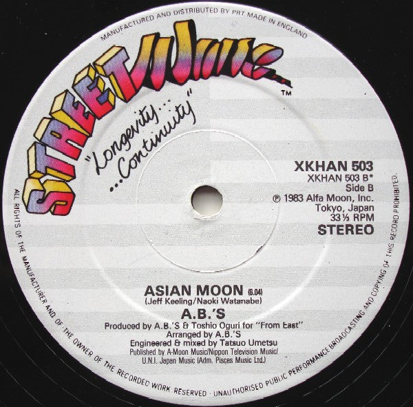A.B.'s* : Deja Vu (12")