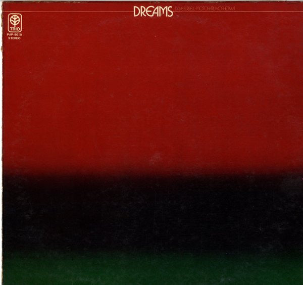 Dave Burrell - Motoharu Yoshizawa, Dave Burrell, Motoharu Yoshizawa : Dreams = ドリームス (LP, Album)