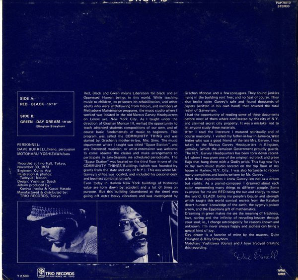 Dave Burrell - Motoharu Yoshizawa, Dave Burrell, Motoharu Yoshizawa : Dreams = ドリームス (LP, Album)