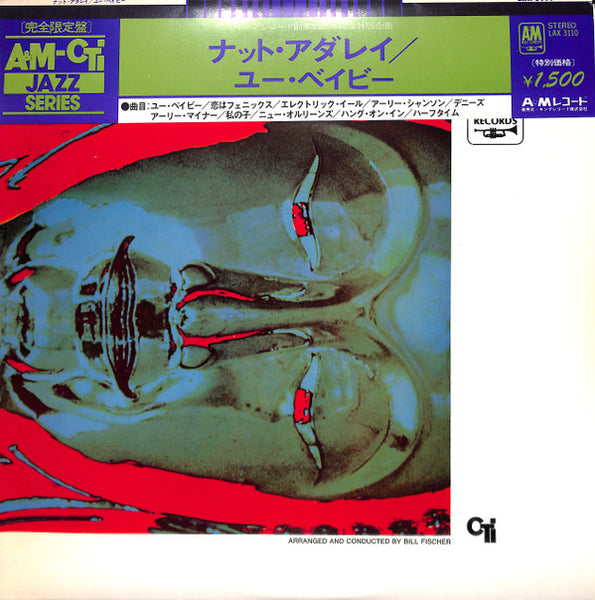 Nat Adderley : You, Baby (LP, Album, RE)