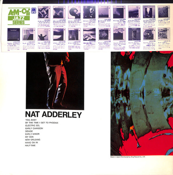 Nat Adderley : You, Baby (LP, Album, RE)