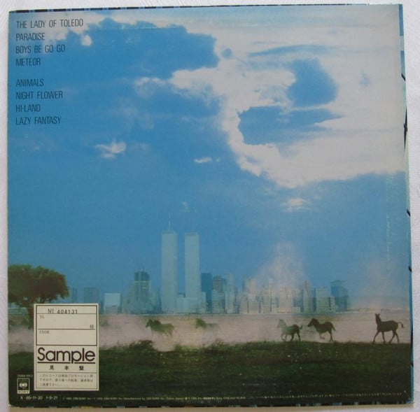 Naniwa Express : Silent Savanna (LP, Promo)
