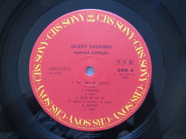 Naniwa Express : Silent Savanna (LP, Promo)