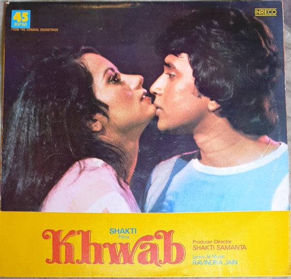 Ravindra Jain : Khwab (12", Gat)
