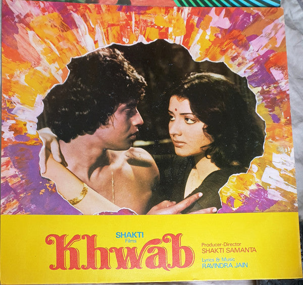 Ravindra Jain : Khwab (12", Gat)