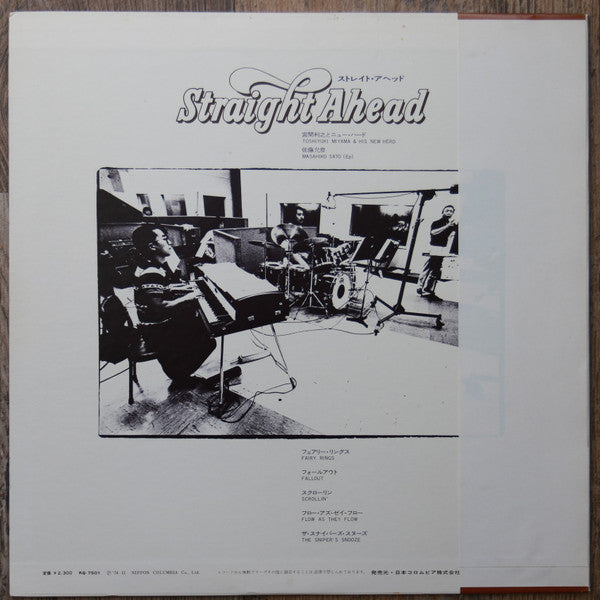 Toshiyuki Miyama & The New Herd, Masahiko Satoh = Toshiyuki Miyama & The New Herd, Masahiko Satoh : Straight Ahead = ストライト・アヘッド (LP, Album)