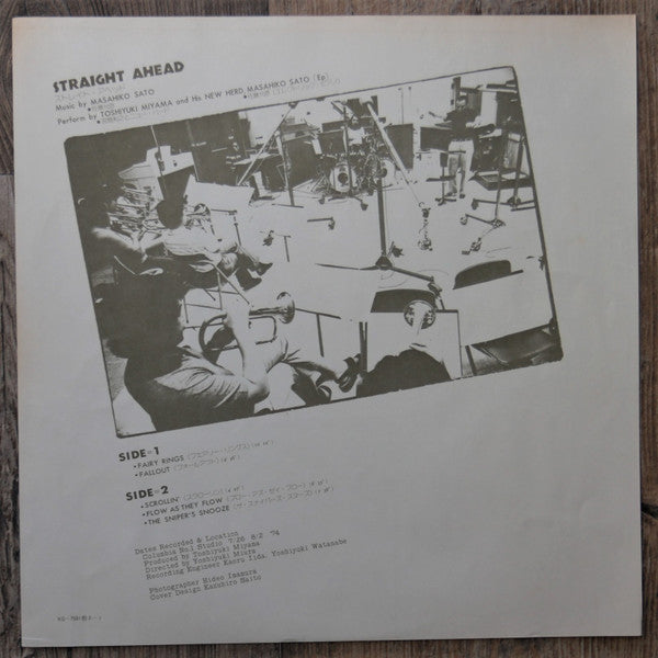 Toshiyuki Miyama & The New Herd, Masahiko Satoh = Toshiyuki Miyama & The New Herd, Masahiko Satoh : Straight Ahead = ストライト・アヘッド (LP, Album)