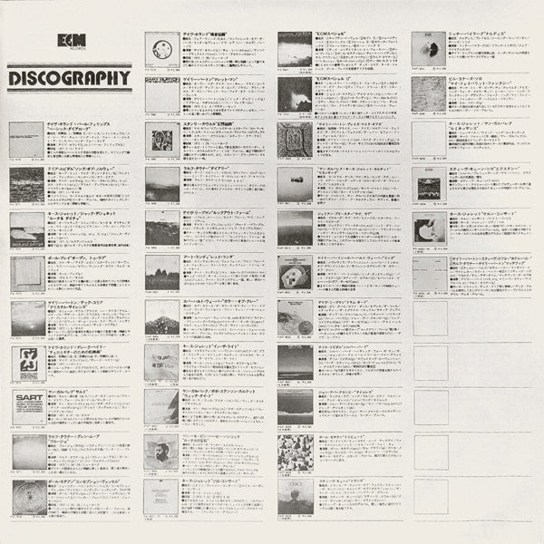 Steve Kuhn : Ecstasy (LP, Album)