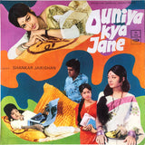 Shankar Jaikishan* : Duniya Kya Jane  (LP)