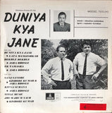 Shankar Jaikishan* : Duniya Kya Jane  (LP)