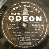 Shankar Jaikishan* : Duniya Kya Jane  (LP)