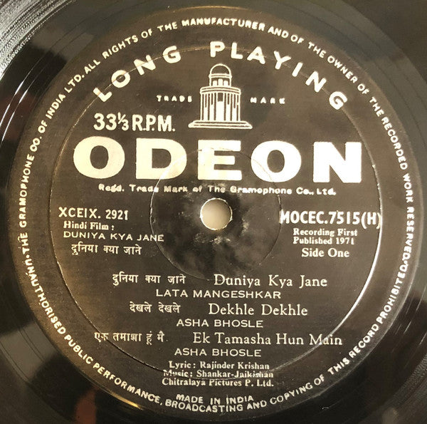 Shankar Jaikishan* : Duniya Kya Jane  (LP)