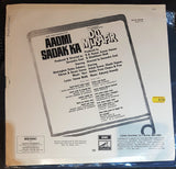 Ravi / Kalyanji-Anandji : Aadmi Sadak Ka / Do Musafir (LP, Comp)