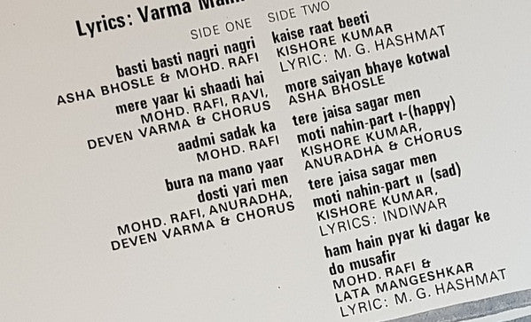 Ravi / Kalyanji-Anandji : Aadmi Sadak Ka / Do Musafir (LP, Comp)
