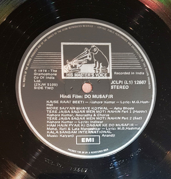 Ravi / Kalyanji-Anandji : Aadmi Sadak Ka / Do Musafir (LP, Comp)