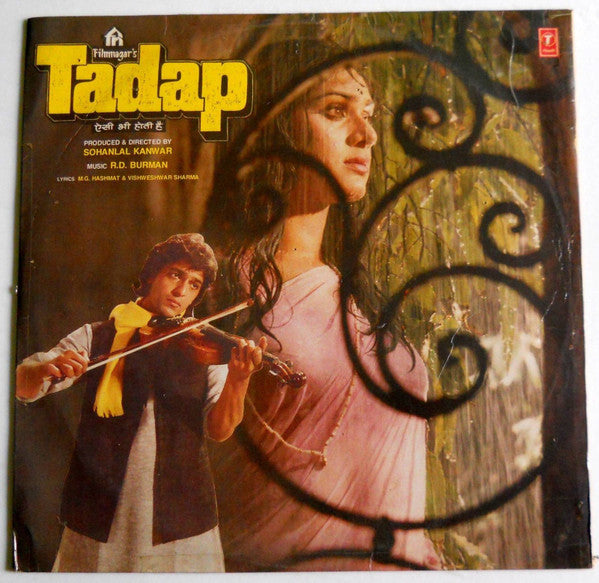 R. D. Burman, M. G. Hashmat · Vishweshwar Sharma : Tadap (Aisi Bhi Hoti Hai) (LP)