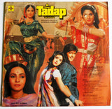 R. D. Burman, M. G. Hashmat · Vishweshwar Sharma : Tadap (Aisi Bhi Hoti Hai) (LP)