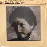 Bob Dylan : New Morning (LP, Album, RE)