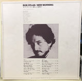 Bob Dylan : New Morning (LP, Album, RE)
