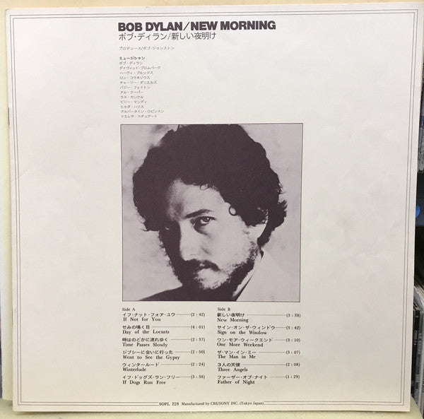 Bob Dylan : New Morning (LP, Album, RE)