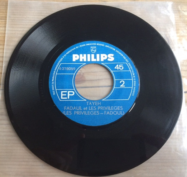 Fadaul Et Les Privilèges : Sid Redad / Tayeh (7", EP)