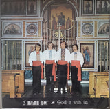 Бас-Квартет "Тарас Бульба" З Відня* : З Нами Бог - God Is With Us (Українські Релігійні Пісні - Ukrainian Religious Hymns) (LP, Album)