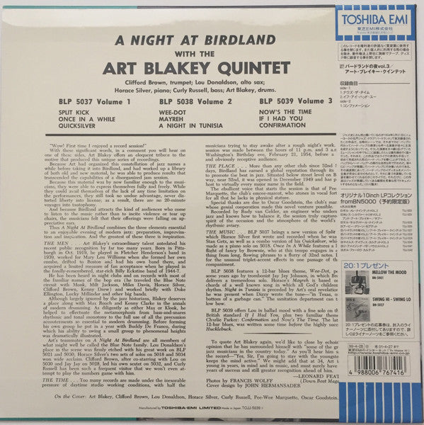 Art Blakey Quintet : A Night At Birdland, Vol. 3 (10", Mono, Ltd, RE)