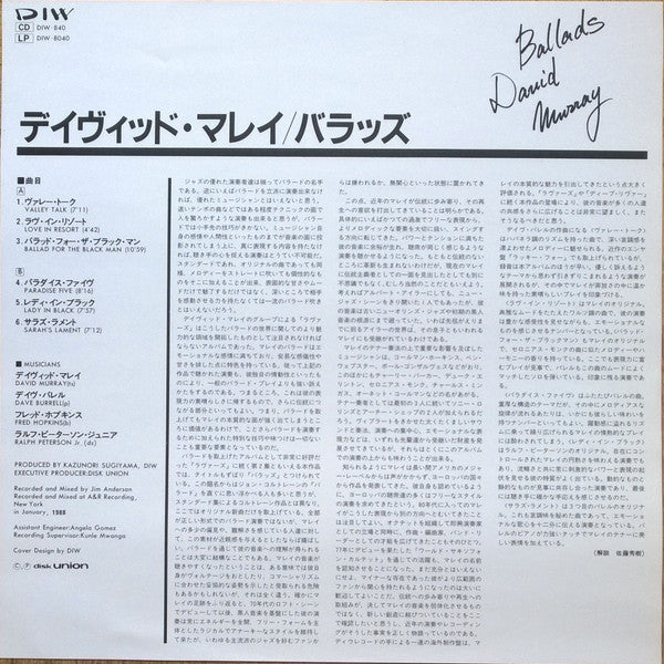 David Murray : Ballads (LP, Album)