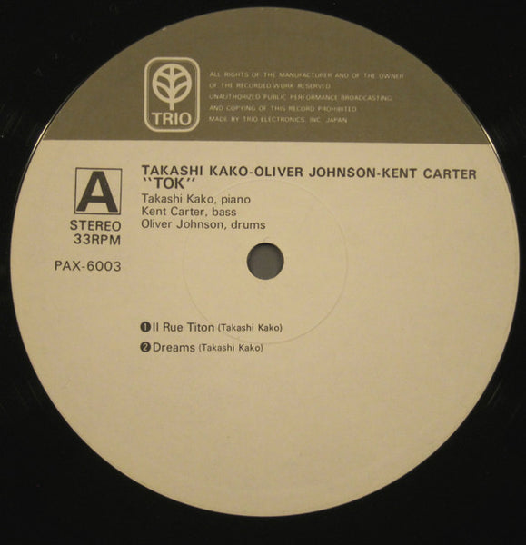 Takashi Kako, Oliver Johnson, Kent Carter : TOK (LP, Album, Dir)