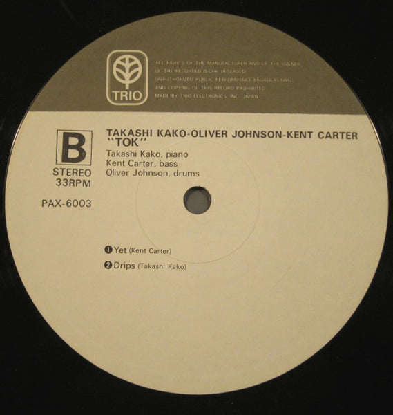 Takashi Kako, Oliver Johnson, Kent Carter : TOK (LP, Album, Dir)
