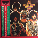Sly & The Family Stone : Greatest Hits (LP, Comp, Quad)