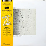 Paul Bley With Gary Peacock : Paul Bley With Gary Peacock (LP, Album)