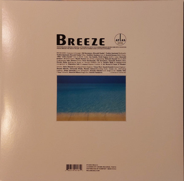 アトラス : Breeze (LP, Album, RE)