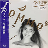今井美樹* : Femme = ファム (LP, Album, Promo)
