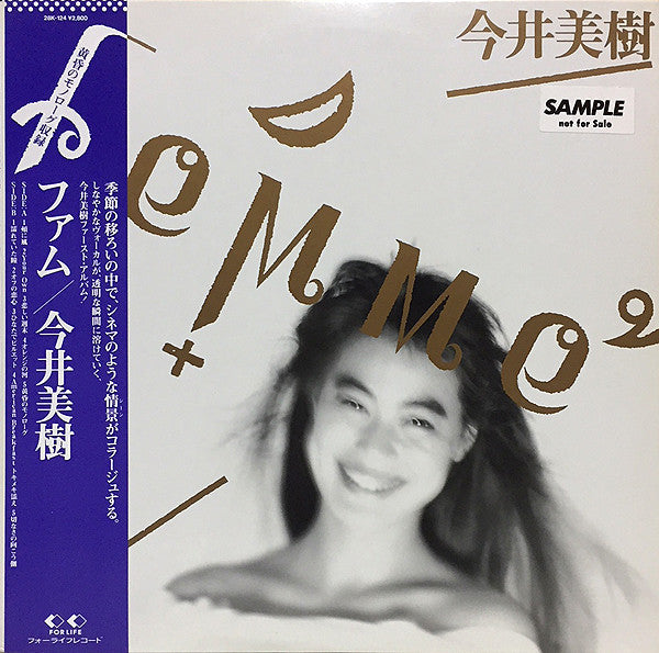 今井美樹* : Femme = ファム (LP, Album, Promo)