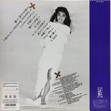 今井美樹* : Femme = ファム (LP, Album, Promo)