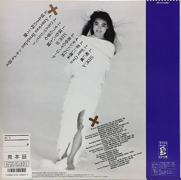今井美樹* : Femme = ファム (LP, Album, Promo)