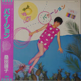 桑田靖子* : バケーション (LP, Album, Blu)