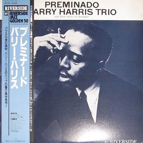 Barry Harris Trio : Preminado (LP, Album, RE)
