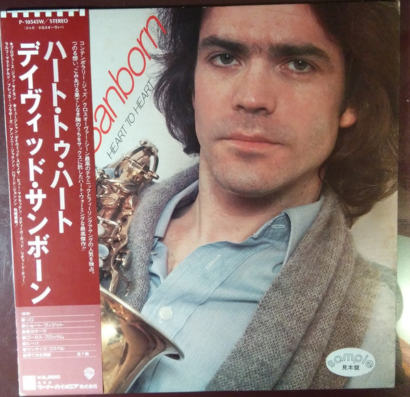 David Sanborn : Heart To Heart (LP, Album)