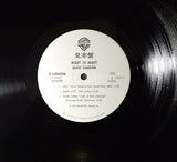 David Sanborn : Heart To Heart (LP, Album)