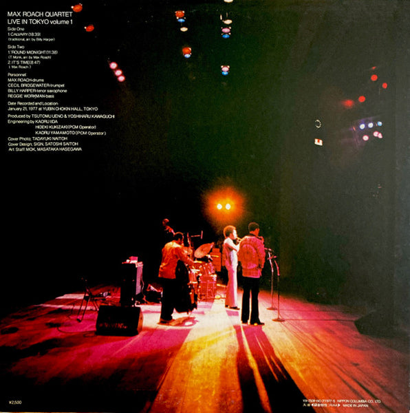 Max Roach Quartet = Max Roach : Live In Tokyo Vol.1 = ライブ・イン・トーキョーVol.1 (LP, Album)