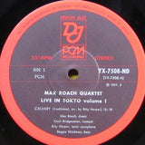 Max Roach Quartet = Max Roach : Live In Tokyo Vol.1 = ライブ・イン・トーキョーVol.1 (LP, Album)