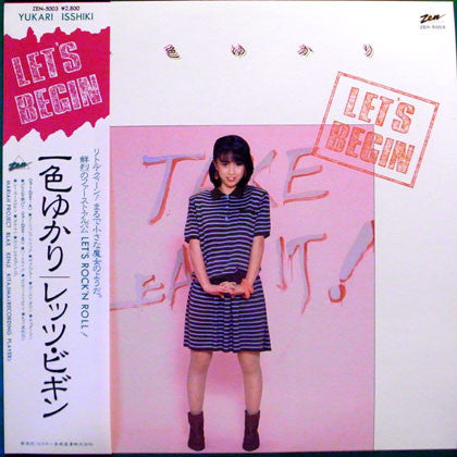 一色ゆかり : Let's Begin (LP, Album)