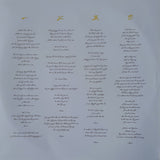 Erika* : Onna (12", EP, Ltd, Num, Whi)