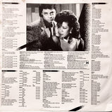 René & Angela : Street Called Desire (LP, Album)