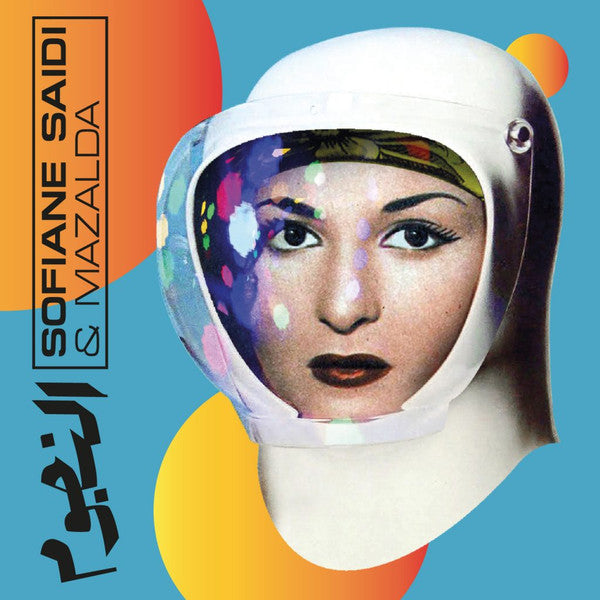 Sofiane Saidi & Mazalda* : El Ndjoum (LP, Album)