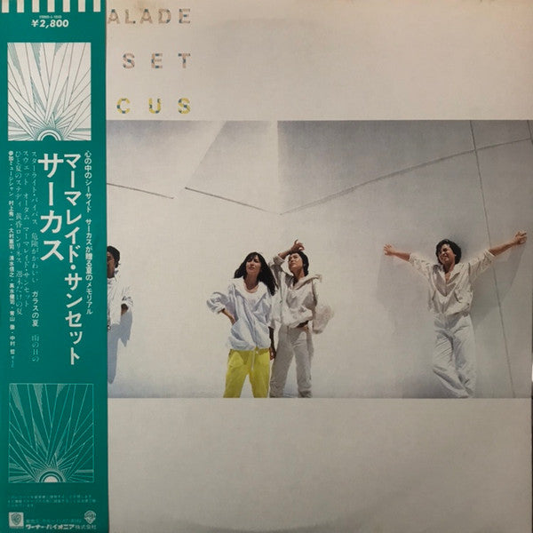 Circus (18) : Marmalade Sunset (LP, Album)