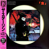 The Stalin : 虫 (LP, Album, Pic)